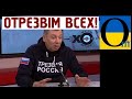 Рфія стрімко вимирає! Країна повного хаосу та злиднів!