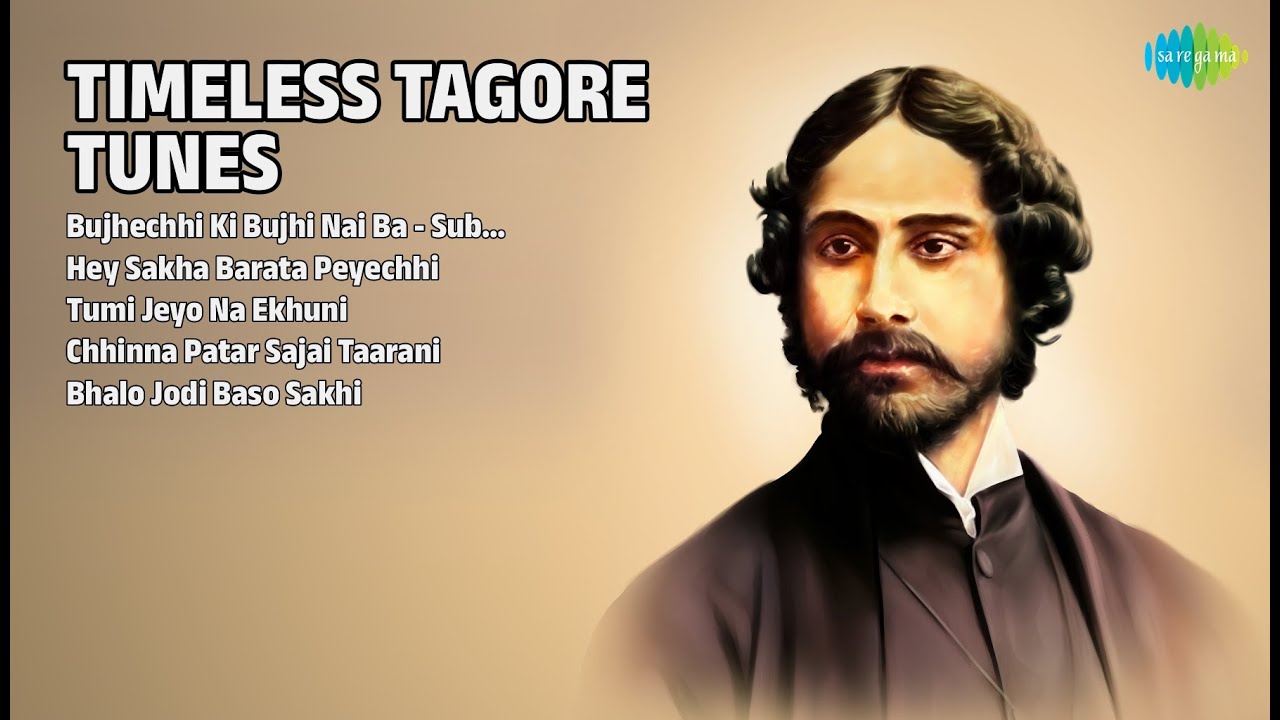 চিরদিনের সেরা গান | Subhosree Roy Mukherjee Songs