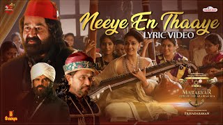 Neeye En Thaaye lyric Video | Marakkar | Keerthi Suresh| Mohanlal | Priyadarshan | Aashirvad Cinemas
