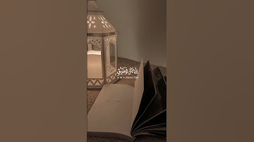 #قرآن #قران_كريم #عبدالرحمن_مسعد #abdulrahman_mossad #تلاوات_خاشعة #تلاوات