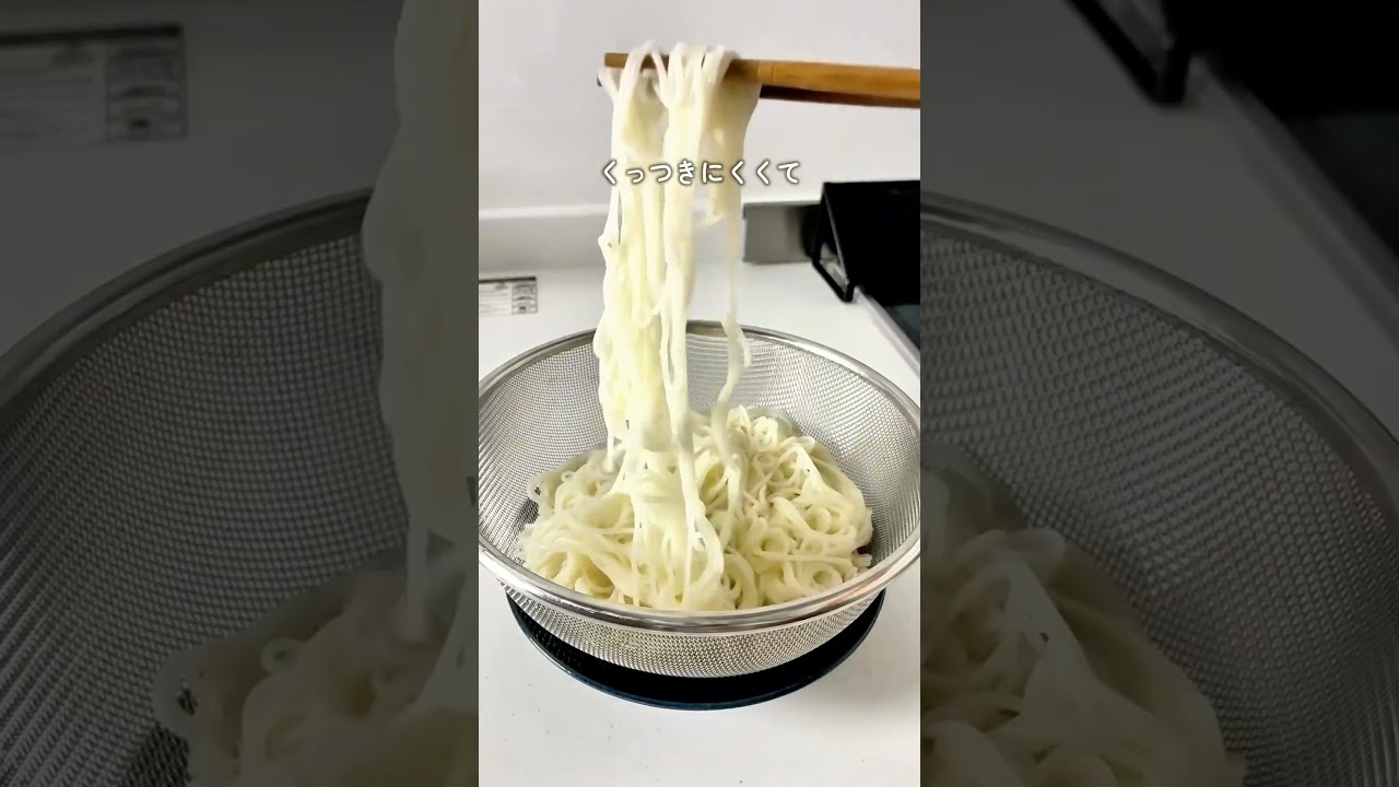 そうめんの“くっつく問題”これで解決🥹🎐