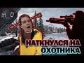 Наткнулся на охотника / Волшебные стрелы / BEST PUBG