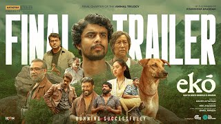 Download lagu Eco malayalam full movie | eco malayalam movie 2025