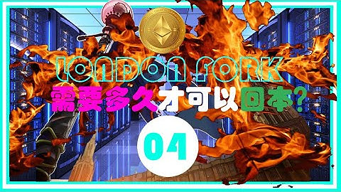 AMD RX 580 一天可以赚多少ETH？新手挖矿 GPU 挖矿 Ep 03