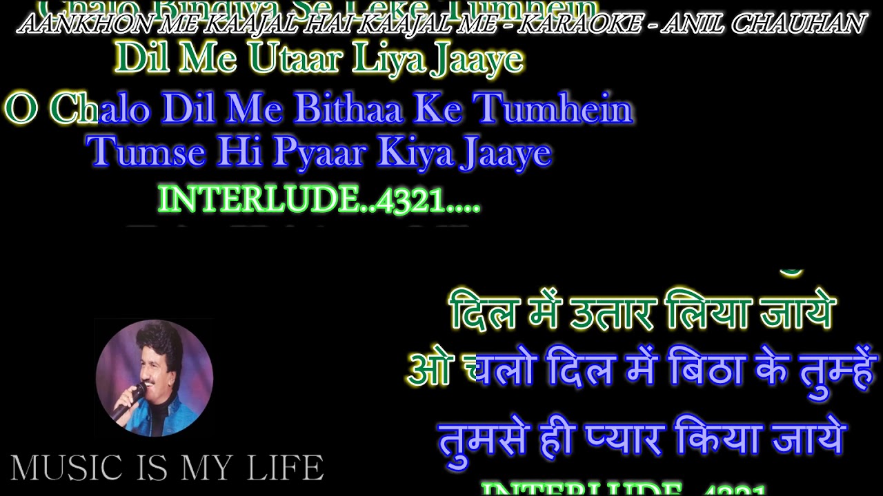 Aankhon Me Kajal Hai   Karaoke With Scrolling Lyrics Eng 