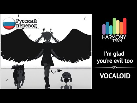 [Vocaloid RUS cover] Cat – I'm glad you're evil too [Harmony Team]