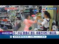 放下剪刀! 赴二手店&quot;賣鑽戒&quot;遭拒 婦暴怒持剪刀襲店員 寄賣&quot;百萬鋼琴&quot;不成! 婦抓狂掌摑店員遭逮│記者 賴心怡 何孟哲│【LIVE大現場】20240428│三立新聞台