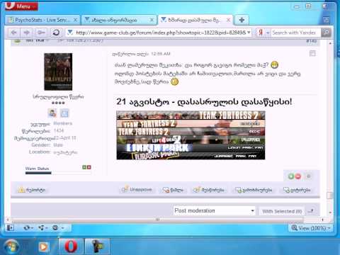 3) კომპიუტერის მონაცემების გაგება