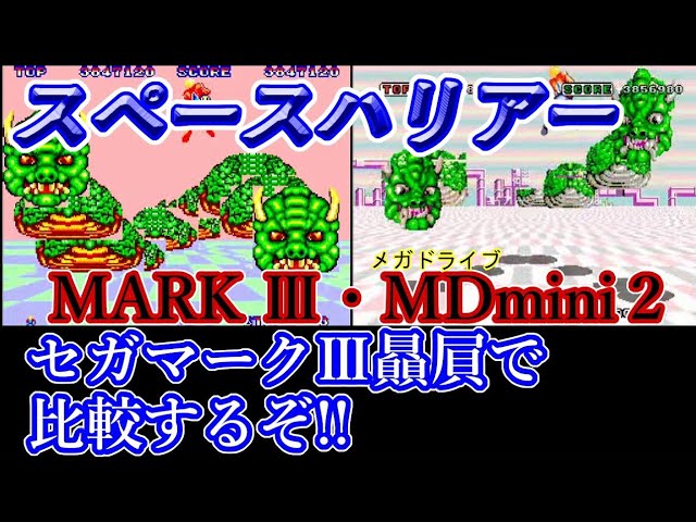 Nakamura Center Vol. 281 [PC Engine SuperGraphics Birthday Special