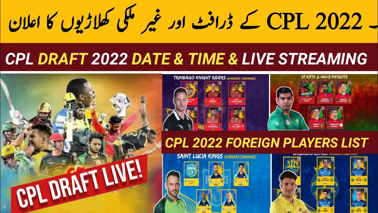 Live CPL Draft 2022 Foreign Players in CPL 2022 CPL T20 2022 Pakistani Players List