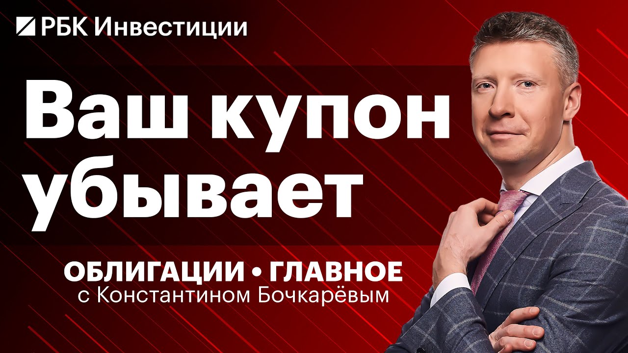 Контакт РБК