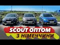 Octavia SCOUT з Німеччини 🇩🇪 Особливості пригону 🇺🇦 Огляд 3 Скаутів