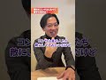 【完成させるコンサル】識学コンサルの他社との違いとは？#識学 #ビジネス #マネジメント