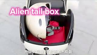 Alien tail box universal motorcycle accessories.