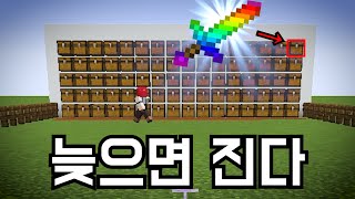 보물찾기 PVP