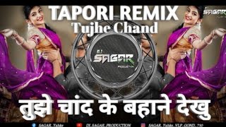 TUJHE ChAND KE BAHANE DEKHU TU CHHAT PAR AAJA GORIYE ZIND MERIYE DJ SAGAR PRODUCTION