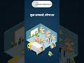 Machine Breakdown थांबवा | Right Oil & Grease Solution #automobile #swamisamarthenterprises #viral