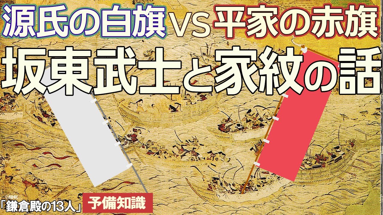 ban banish bane banal banner banderole  平治の乱