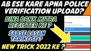 Csc Police Verification Upload New Option Live | Kyc New Option Live Police verification upload Csc