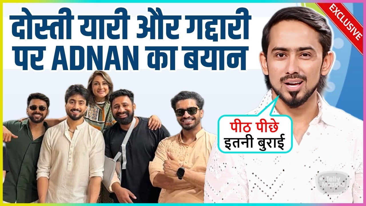 Adnaan Shaikh's EPIC Reaction TEAM 07 Real & Fake Bond Says Wo Bahut Zyda Party