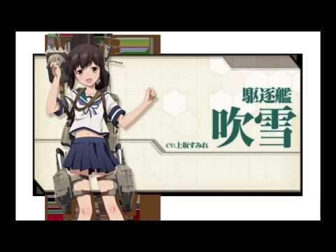 艦これ 吹雪 Full Youtube