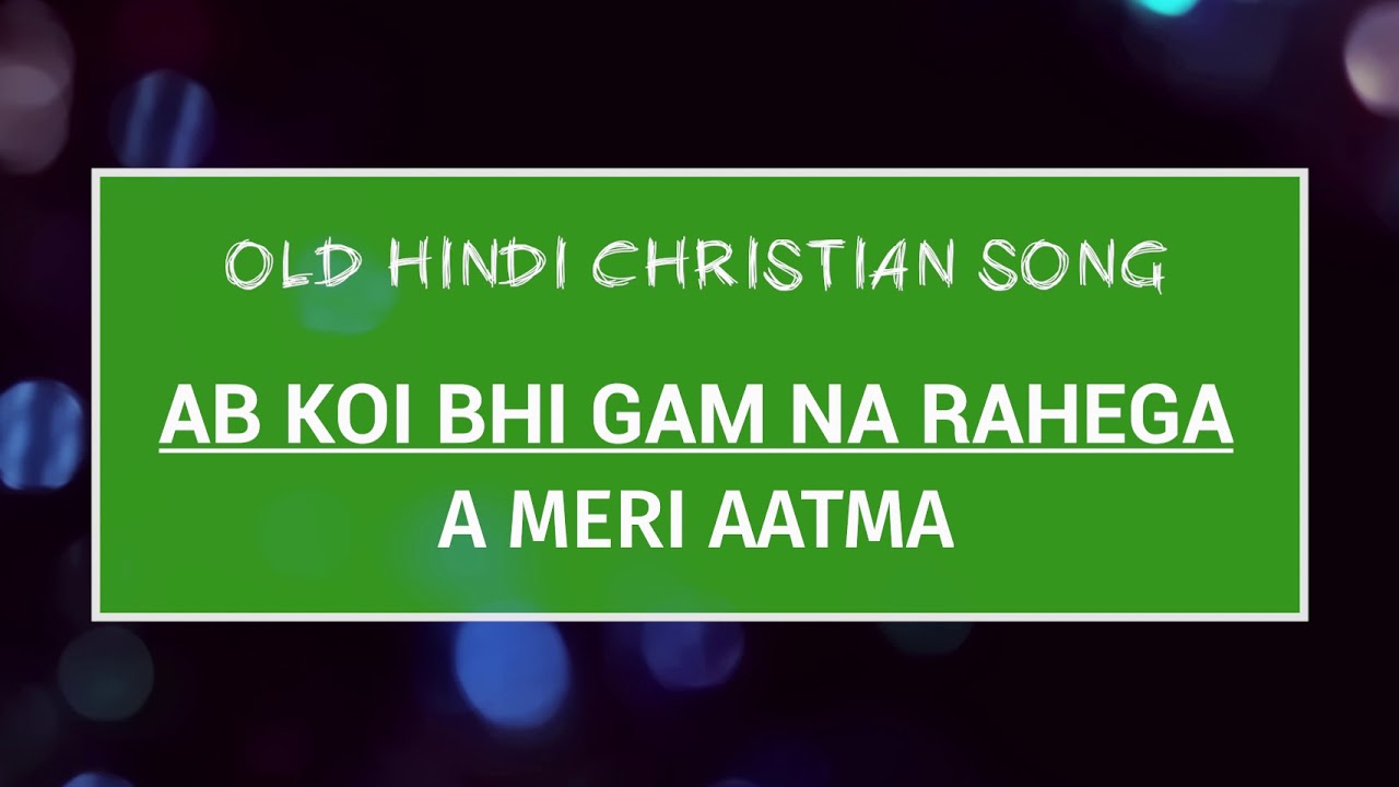 old hindi christian songs old hindi christian songs