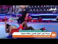 بحركة خداع البطل المصري عبدالله حسونة يكشف كواليس تصرفه بعد تصدره التريند