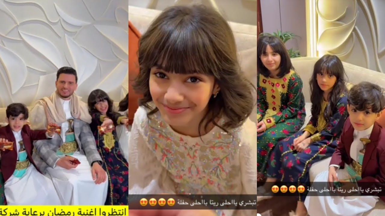 عبد الخالق بوعدك ريتا اليوم حفلة عيد ميلادها 🔥مفاجأة