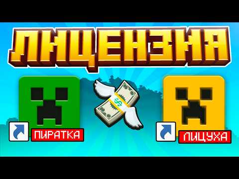 Минусы Играть в