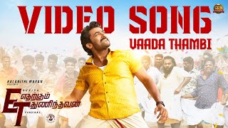 Vaada Thambi - Video Song | Etharkkum Thunindhavan | Suriya | Sun Pictures | Pandiraj | D.Imman