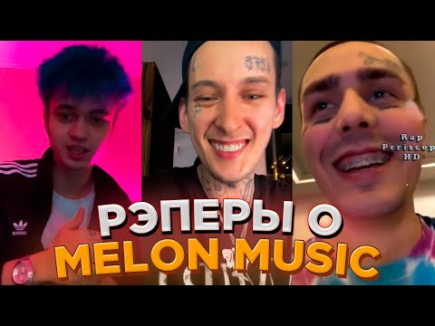 Video: Melon Iliyojaa