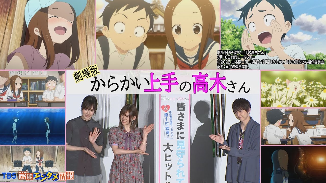 【高橋李依】「からかい上手の高木さん」の原作者からのサプライズメッセージに‟涙”