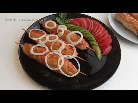 ЛЮЛЯ-КЕБАБ ИЗ КУРИЦЫ В ДУХОВКЕ ОЧЕНЬ ПРОСТОЙ И ВКУСНЫЙ РЕЦЕПТ