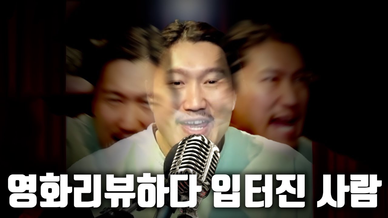 흑동진의 영화 잡담 2