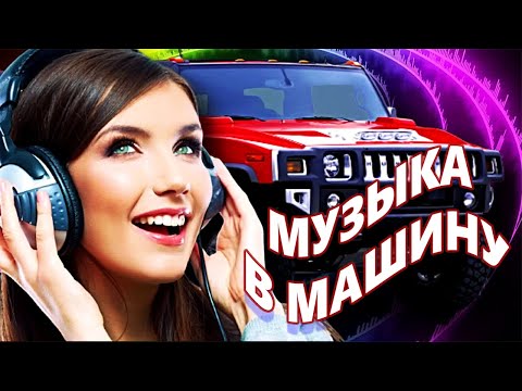 Обалденная Дискотека ! Клипонем Для Души ! Лучшие Хиты О Любви !