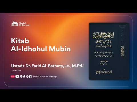 Kitab: Al-Idhohul Mubin | Mengenal Asma' dan Sifat Allah - Ustadz Dr. Farid Al-Bathaty, Lc., M.Pd.I