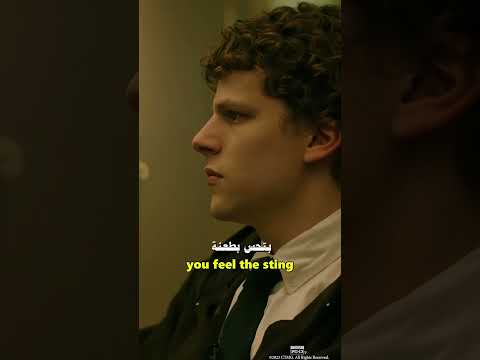 أخطر من فيسبوك نفسه هيدا الفيلم عن القوة والخيانة