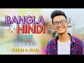 Bangla x hindi  love mashup  hasan s iqbal  asheq manzur production