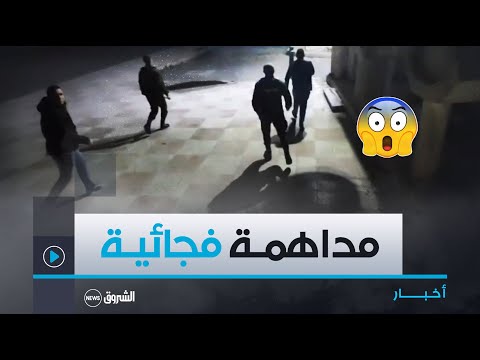 شاهد مداهمات ليلية مشتركة بين الشرطة والدرك الوطني ب المدية