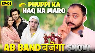 Download Lagu Janab Ka Doglapan | Phuppiyon Ka Haq Maaro Bas #AbBandBajega #shoaibibrahim #sabaibrahim MP3