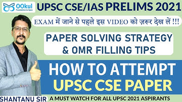 UPSC CSE/IAS PRELIMS 2021 | How to Attempt UPSC Paper | Paper Solving Strategy | OMR Filling Tips