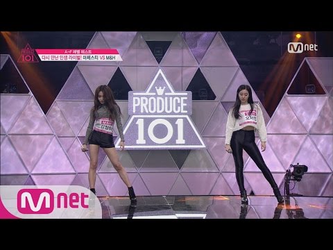 [Produce 101] Perfect Singing and Dancing! M&H Oh Seo Jung, Kim Chung Ha - ♬24 Hours EP.02 20160219