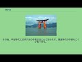 弁才天