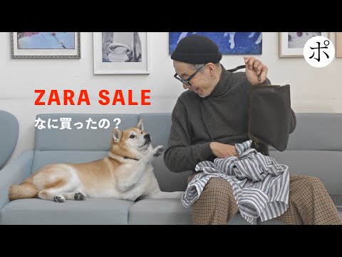 【最終値下げ】淡色コーデ　まとめ売り　35点 再値下げ直前！ZARAセール 購入品でコーデ大作戦 - YouTube