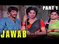 Jawab (1970) - Part 1 l Bollywood Romantic Hindi Movie l Jeetendra, Meena Kumari, Prem Chopra