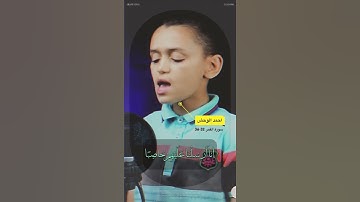 سورة القمر الايه 32-36