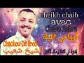 Cheikh Chaib 2020 