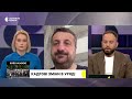 Вийшли на вулиці через відставку Федорова | Що відбувається у містах України