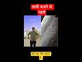 Evening Motivation/#motivation #viralshorts #trendingshorts #ytshorts #1milionviwes #shorts