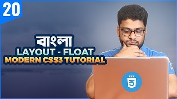 CSS Float | CSS3 Tutorial For Beginners | Part 20